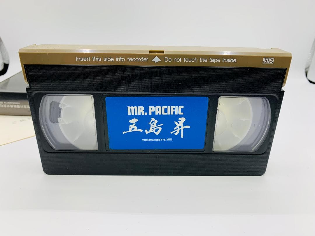 ★非売品★ MR.PACIFIC 五島昇 東京急行電鉄株式会社 VHSビデオ