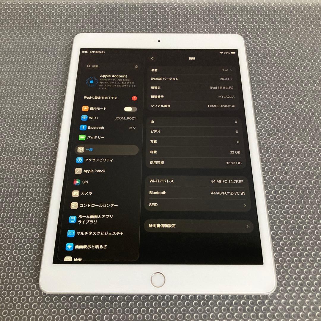 583【早い者勝ち】iPad8 第8世代 32GB WIFIモデル☆