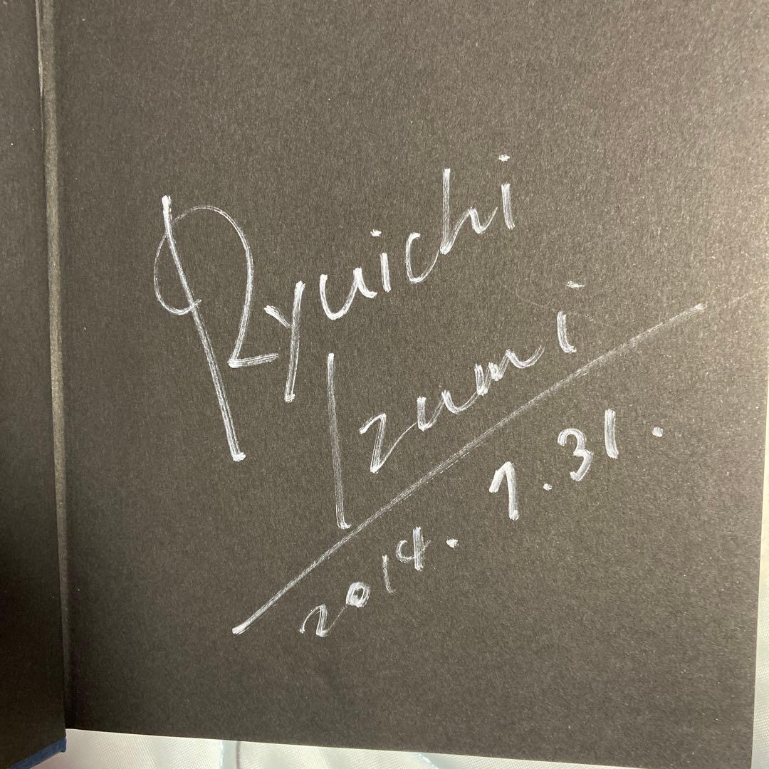 タロットの書 叡智の78の段階　サイン本