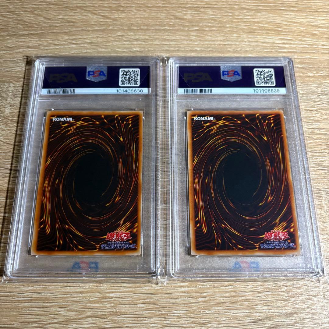 鑑定品 PSA9 8 セット 連番 美品　儀式　スカルライダー　スタジオダイス