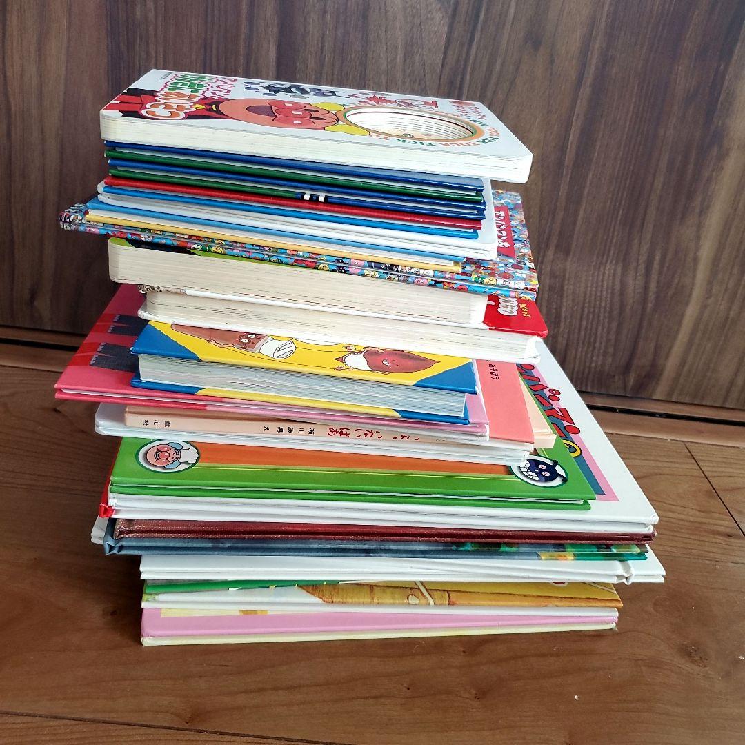 【25冊まとめ売り】ベビー～幼児 くもん推薦図書多数 アンパンマン ぐりとぐら