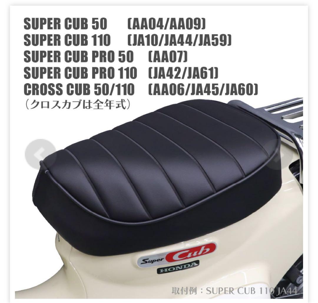 アウスタ 衝撃吸収 シングルシート SAS-S30-BLK+低反発&ゲル加工済み