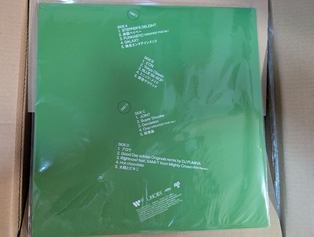 GREATEST FIVE LP EDITION VOL.1・VOL2 セット