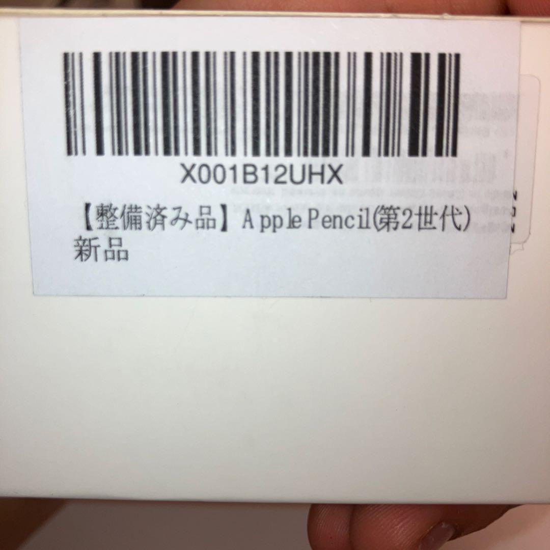 Apple Pencil第2世代新品