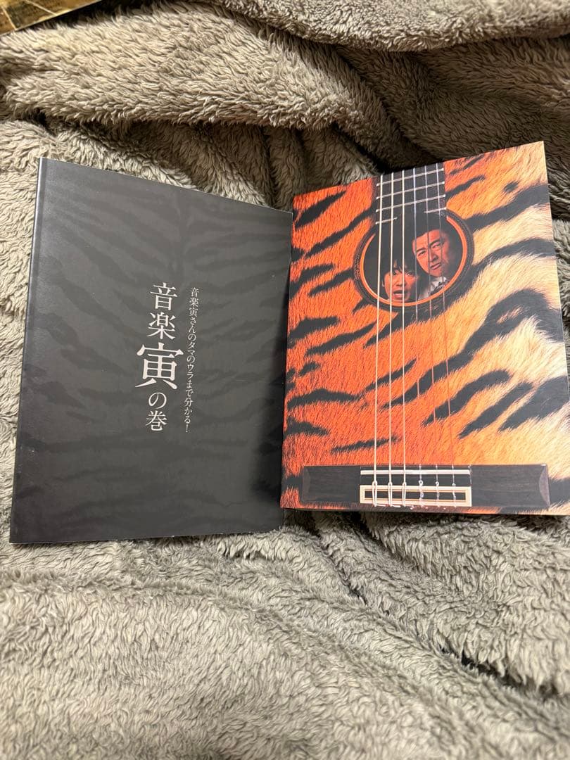 桑田佳祐　音楽寅さん　DVD BOX