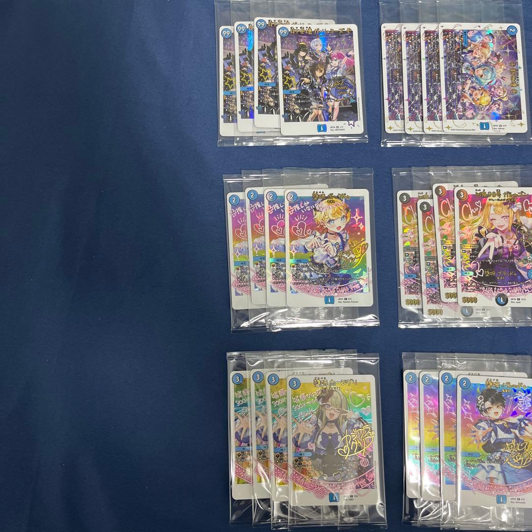 デュエマ　神アート 魔法少女アイドル「Girl Mage」　青魔導具　4枚ずつ