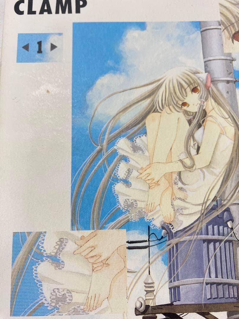 CLAMPセット HOLIC・戻 ・ちょびっツ・東京BABYLON 全巻　38冊