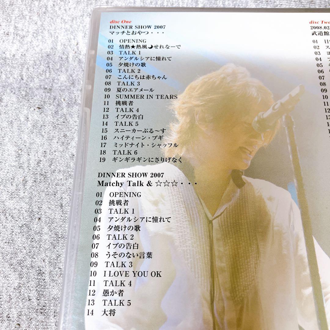 【新品未開封】近藤真彦 LIVE 07.12.26-08.02.14〈2枚組〉