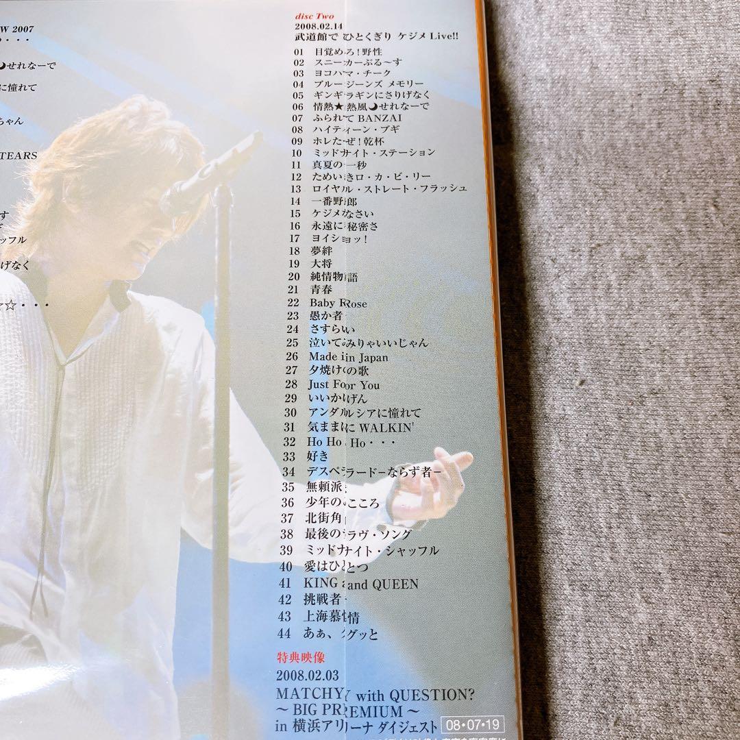 【新品未開封】近藤真彦 LIVE 07.12.26-08.02.14〈2枚組〉