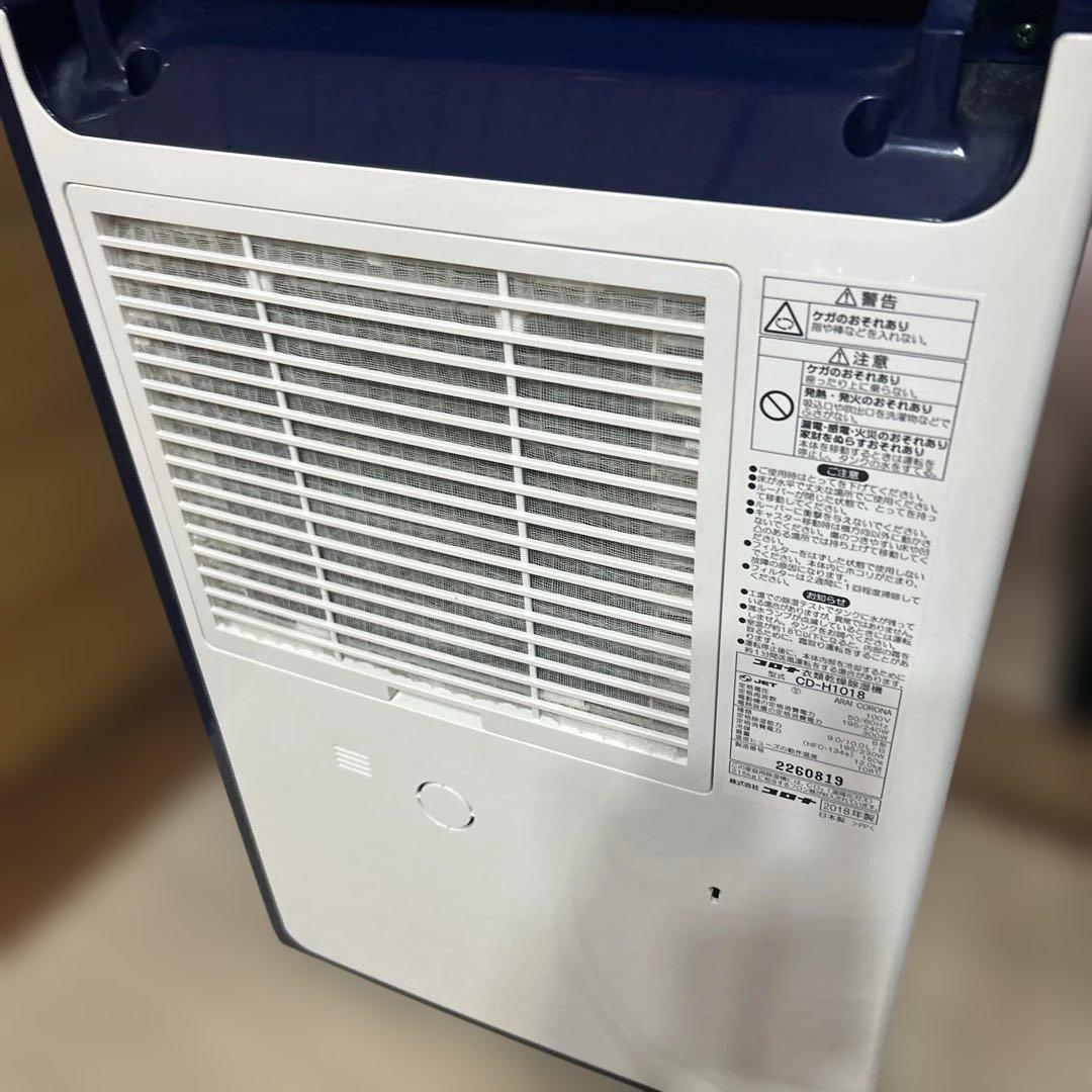 コロナ　衣服乾燥除湿機　CD H1018 動作品　2018年製