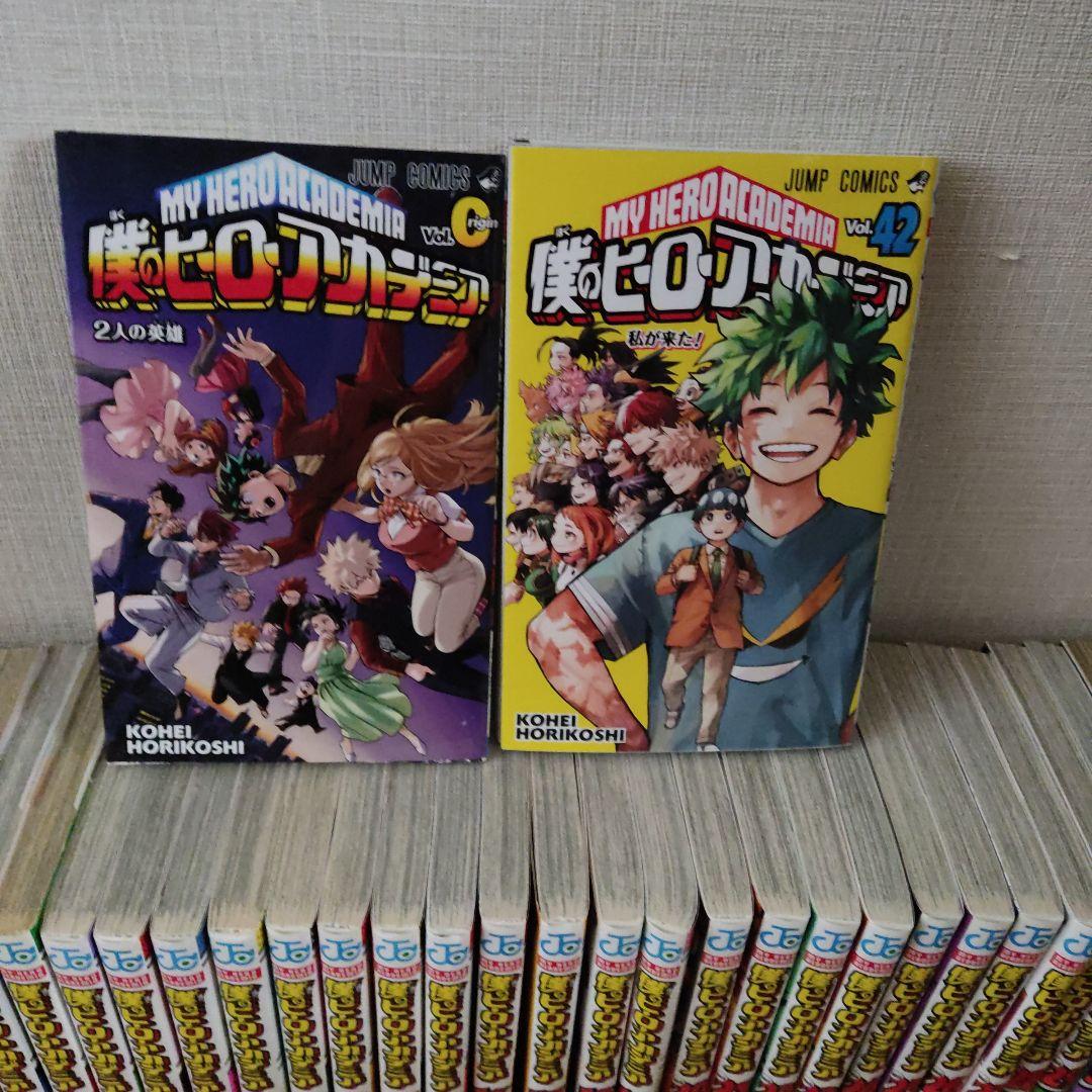 僕のヒーローアカデミア 全巻セット+おまけ