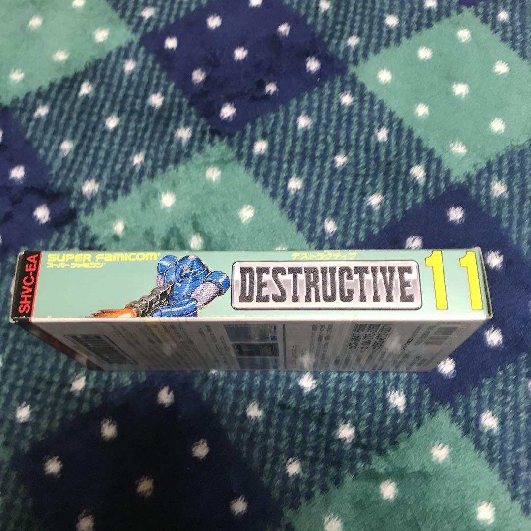 デストラクティブ DESTRUCTIVE スーパーファミコン ソフト