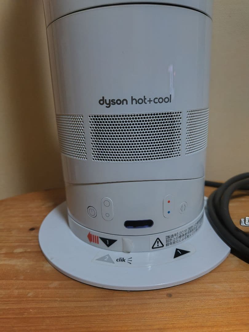 dyson hot+cool セラミックファンヒーター