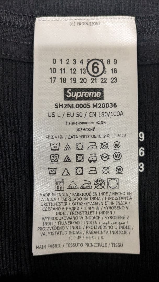 トップス Supreme x MM6 Maison Margiela Hanes Tank