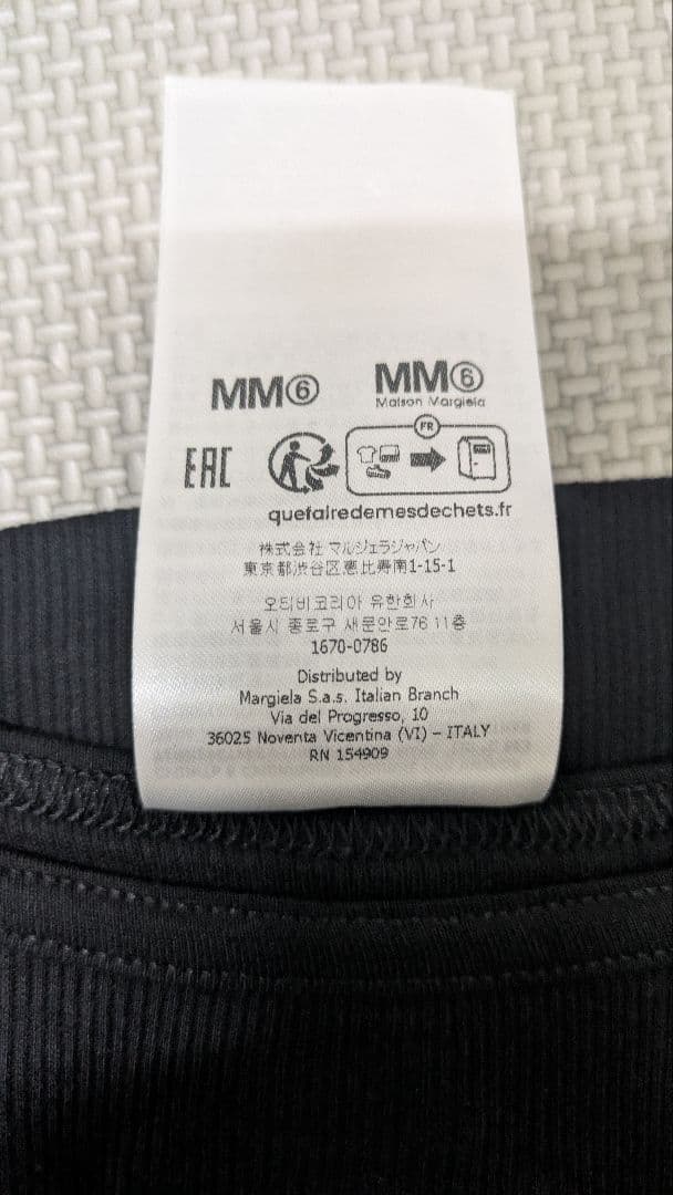 トップス Supreme x MM6 Maison Margiela Hanes Tank