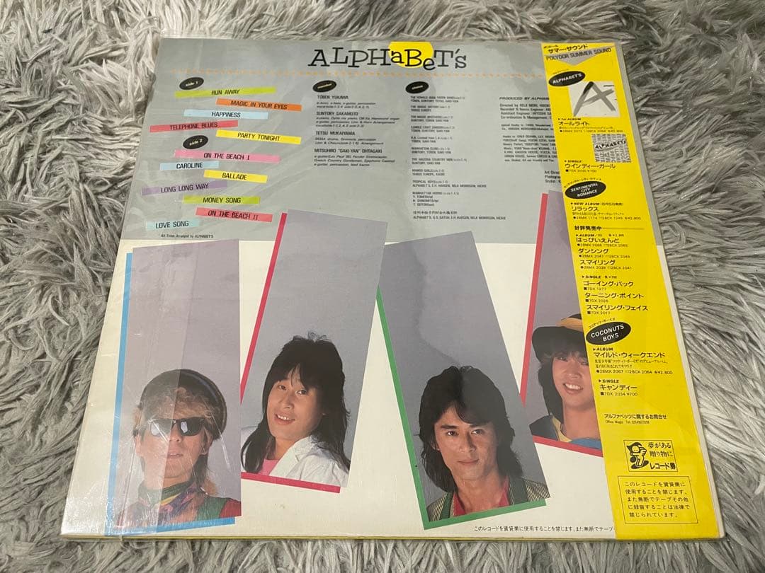 アルファベッツ ALPHABETS バースデイ BIRTHDAY 見本盤LP