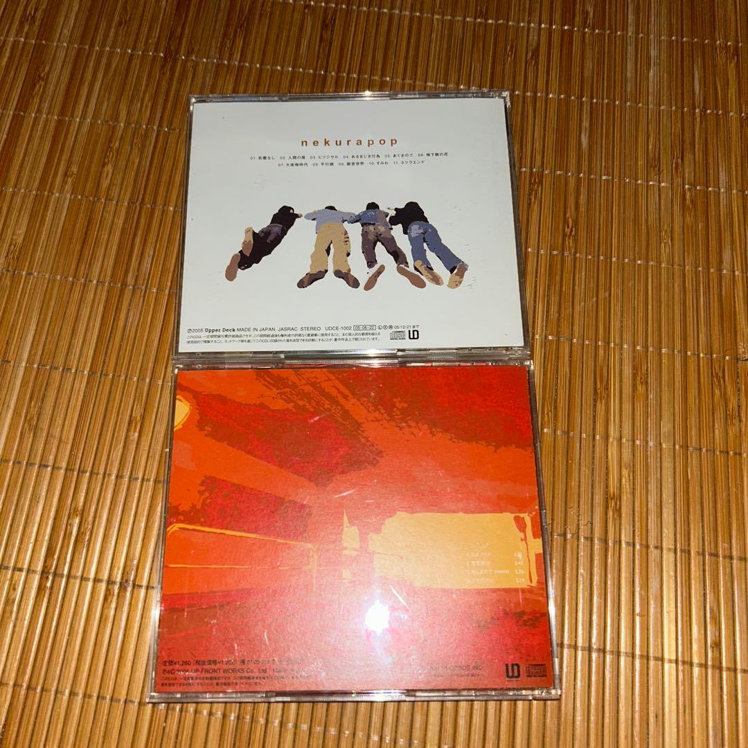 nekurapop ネクラポップ 2枚セット