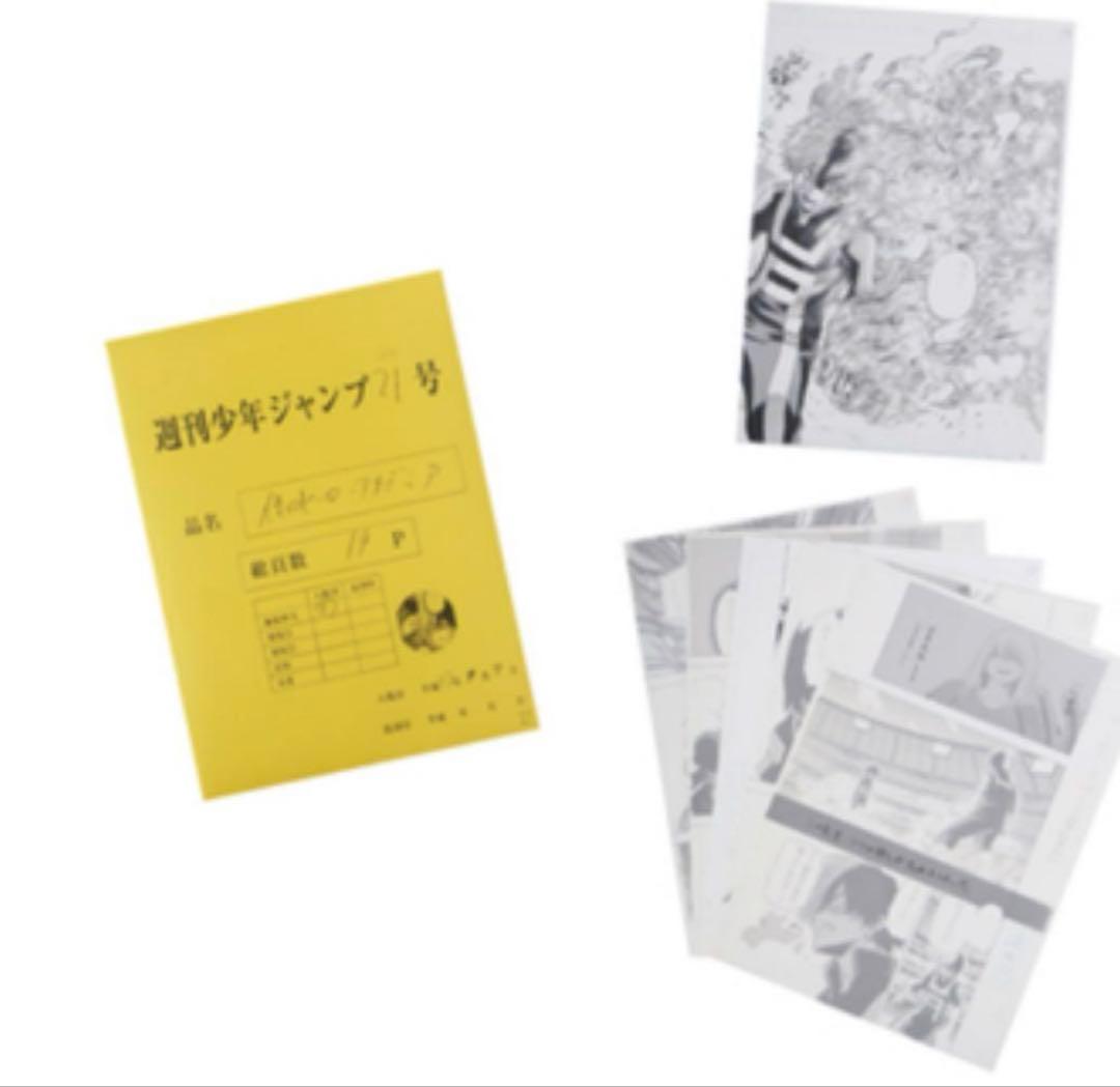 僕のヒーローアカデミア　まるごと複製原稿セット　轟　焦凍　ヒロアカ展