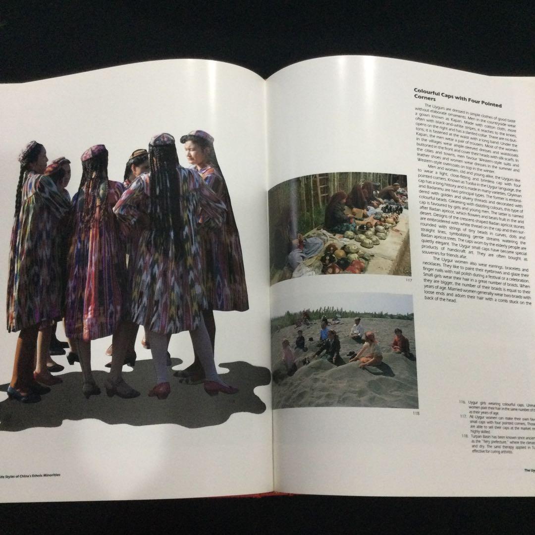 中国　少数民族　洋書　China 文化　民族衣装　ミャオ　ウイグル　モンゴル