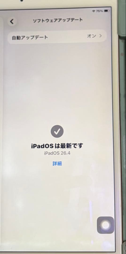 iPadAir第3世代 64GB