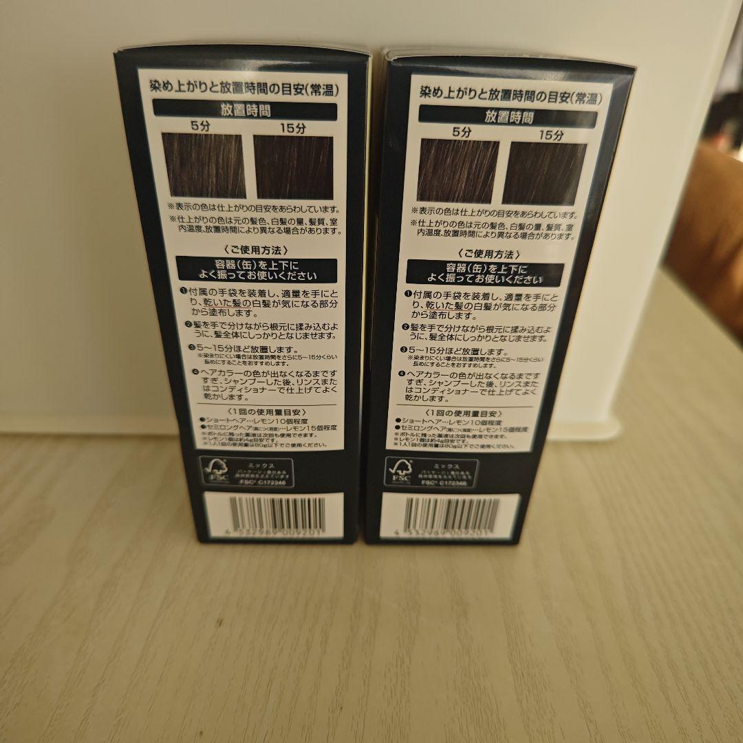 新品 ヘアボーテエクラ ボタニカル エアカラーフォームEX ナチュラルブラック