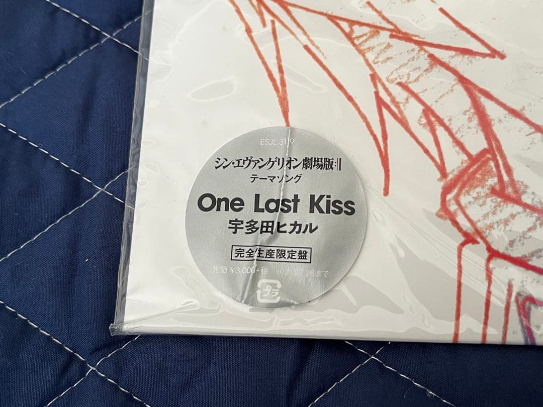 宇多田ヒカル one last kiss レコード 完全生産限定盤