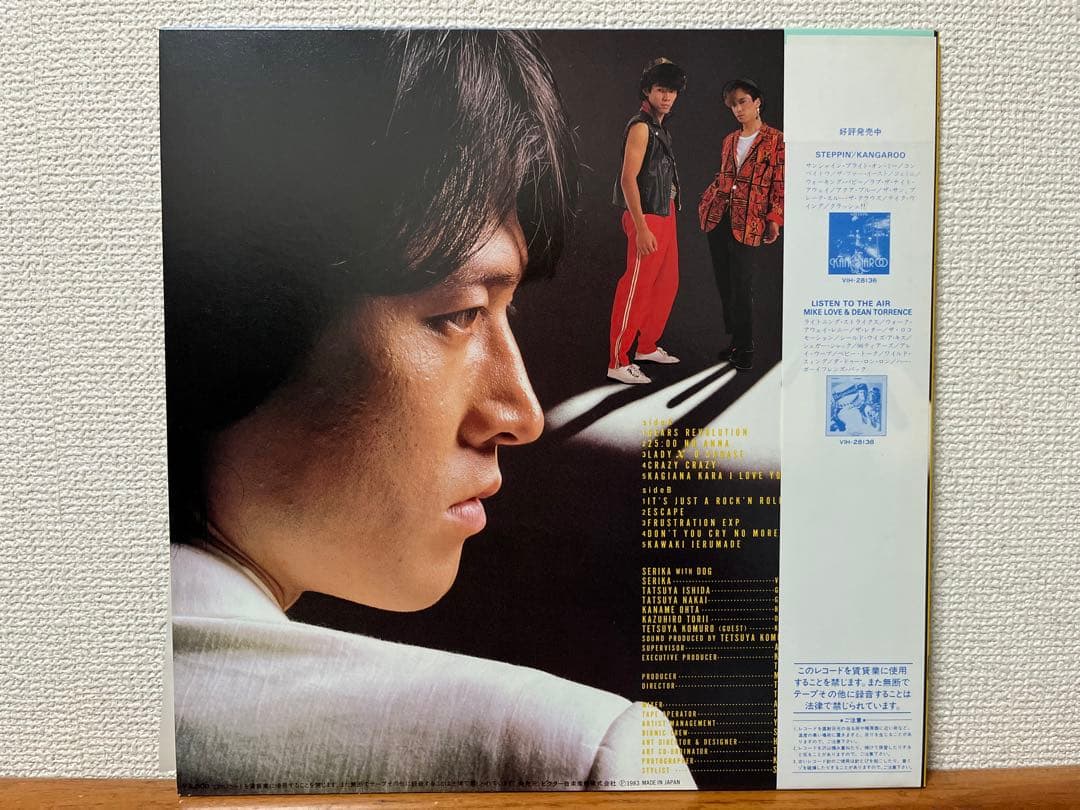 SERIKA with DOG（セリカ・ウィズ・ドッグ）CAUTION レコード