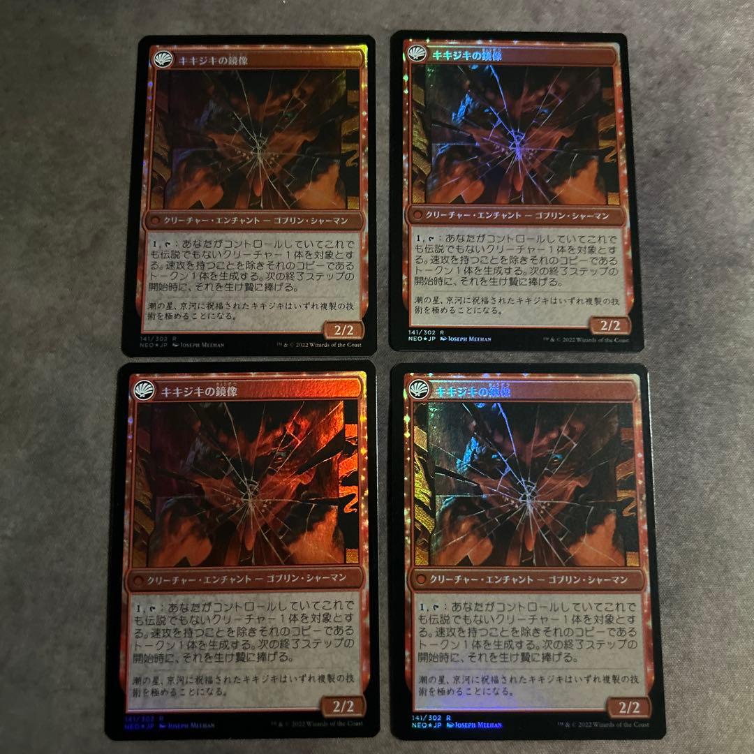 【MTG】鏡割りの寓話　日本語　foil 4枚セット