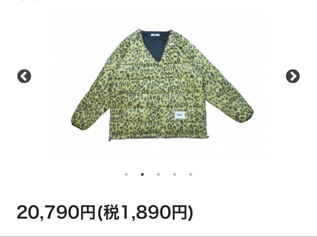 wax thm ダウン