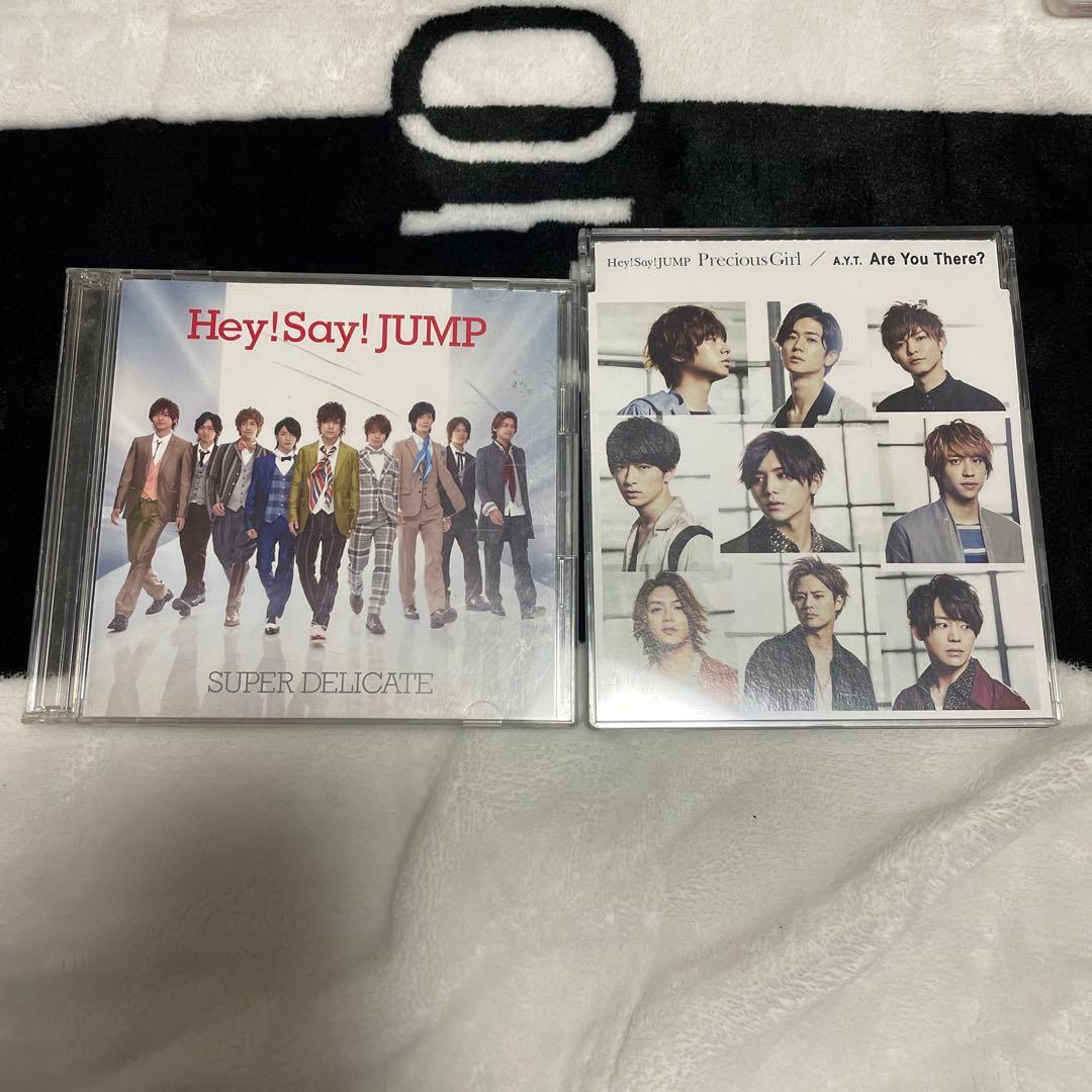Hey! Say! JUMP CD まとめ売り