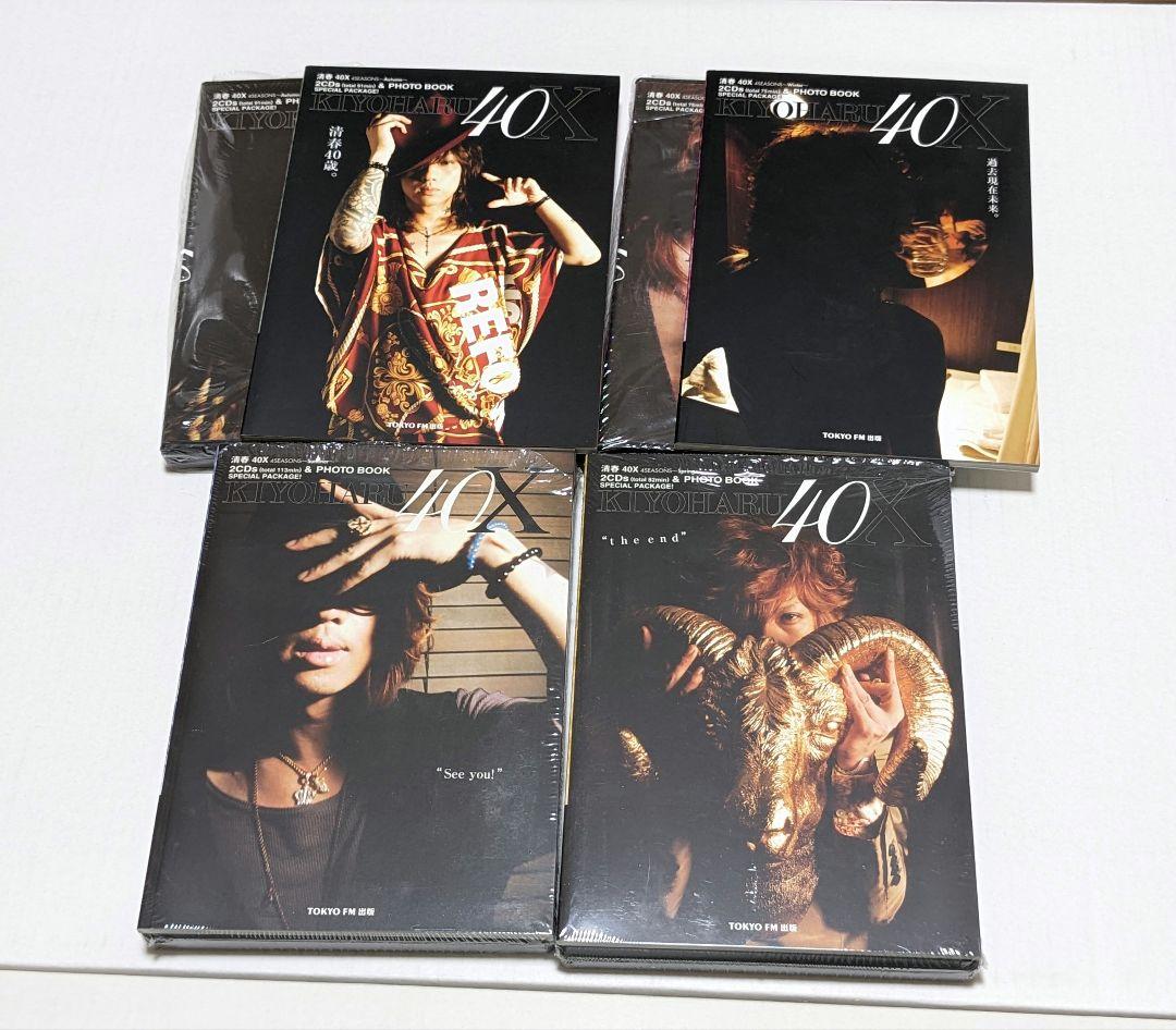 TOKYO FM出版　清春35X　清春40X 計19冊