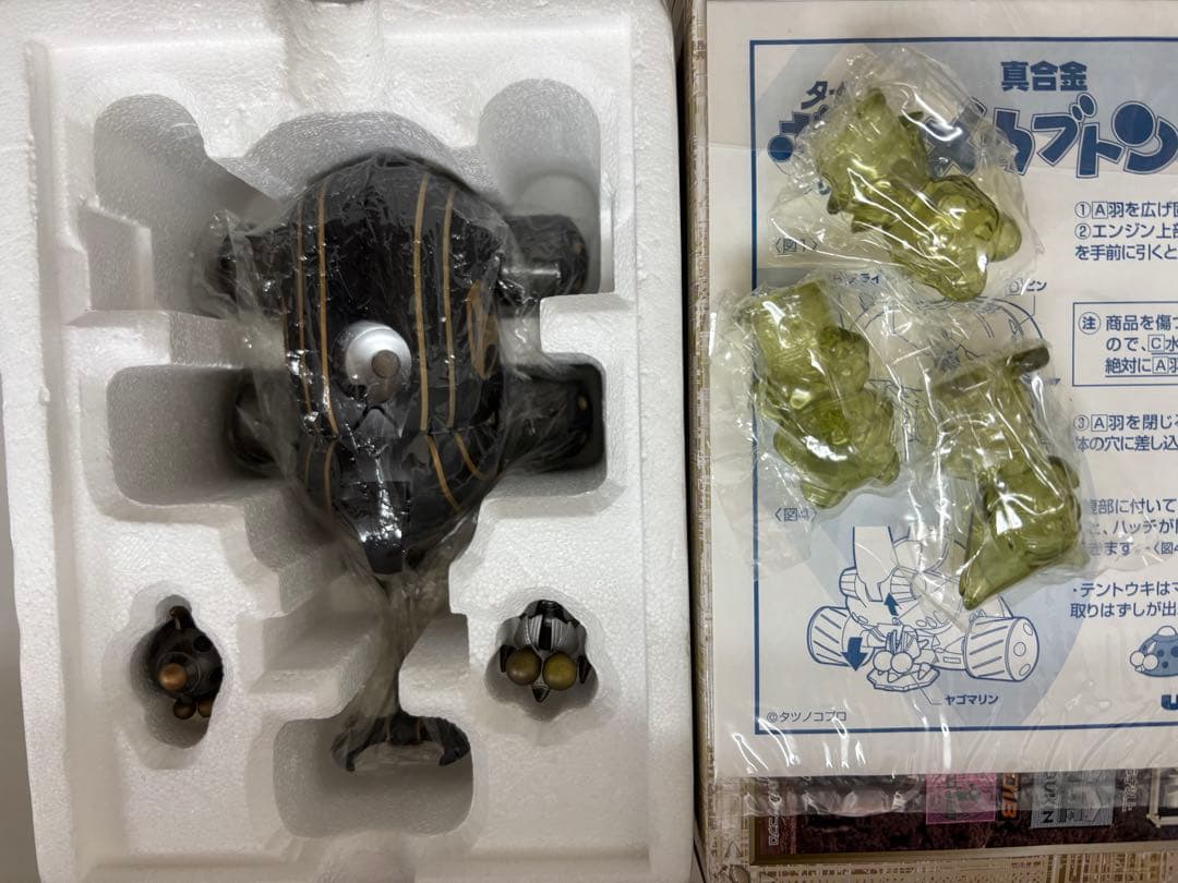時間飛船 真合金SG-01B 超合金 独角仙一号 ブラック限定版