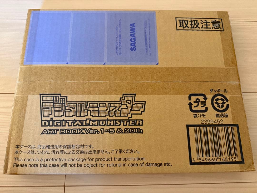 デジタルモンスター ART BOOK Ver.1～5&20th