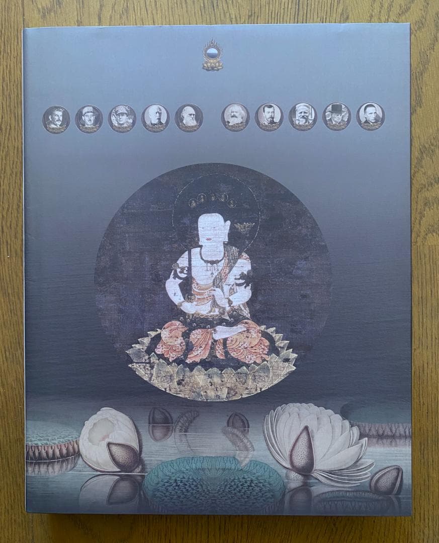 6*岁様 杉本博司「歴史の歴史 」直筆サイン入り 美品
