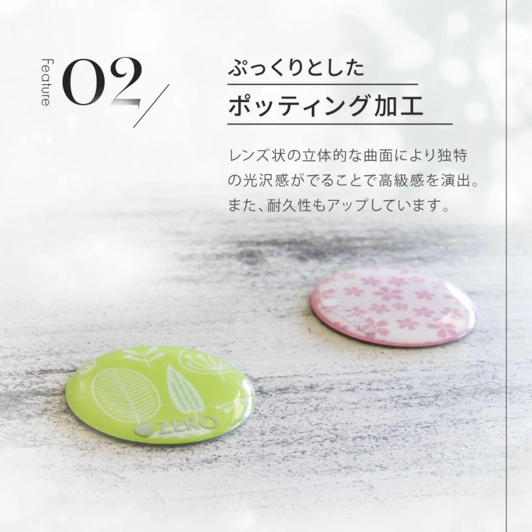 【新品未開封12セット★】ZEROママ＋電磁波対策シール　シンプルピンク＆ブルー