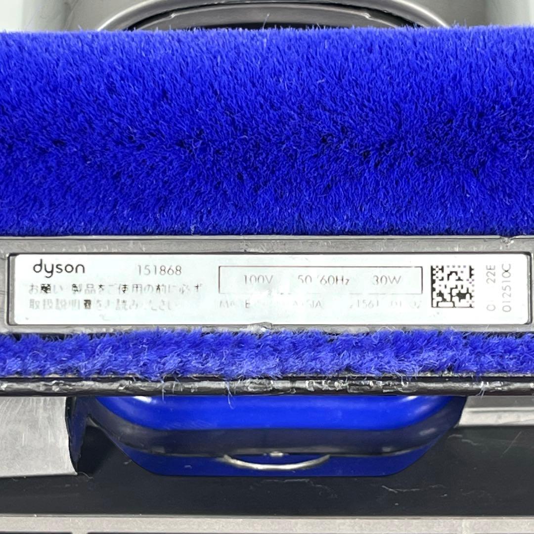 【分解洗浄】 Dyson[151868] CY24 CY25ヘッド　a17