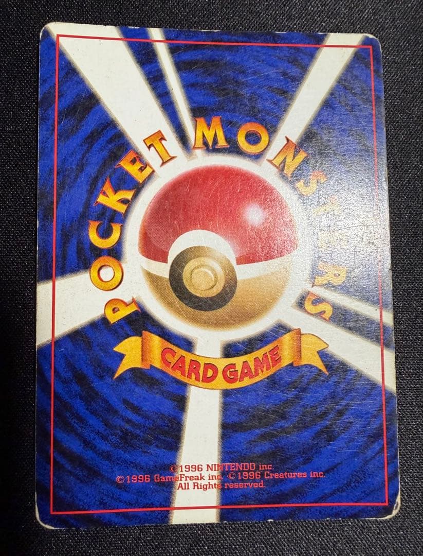 ポケモンカード 旧裏ホロ セット売り