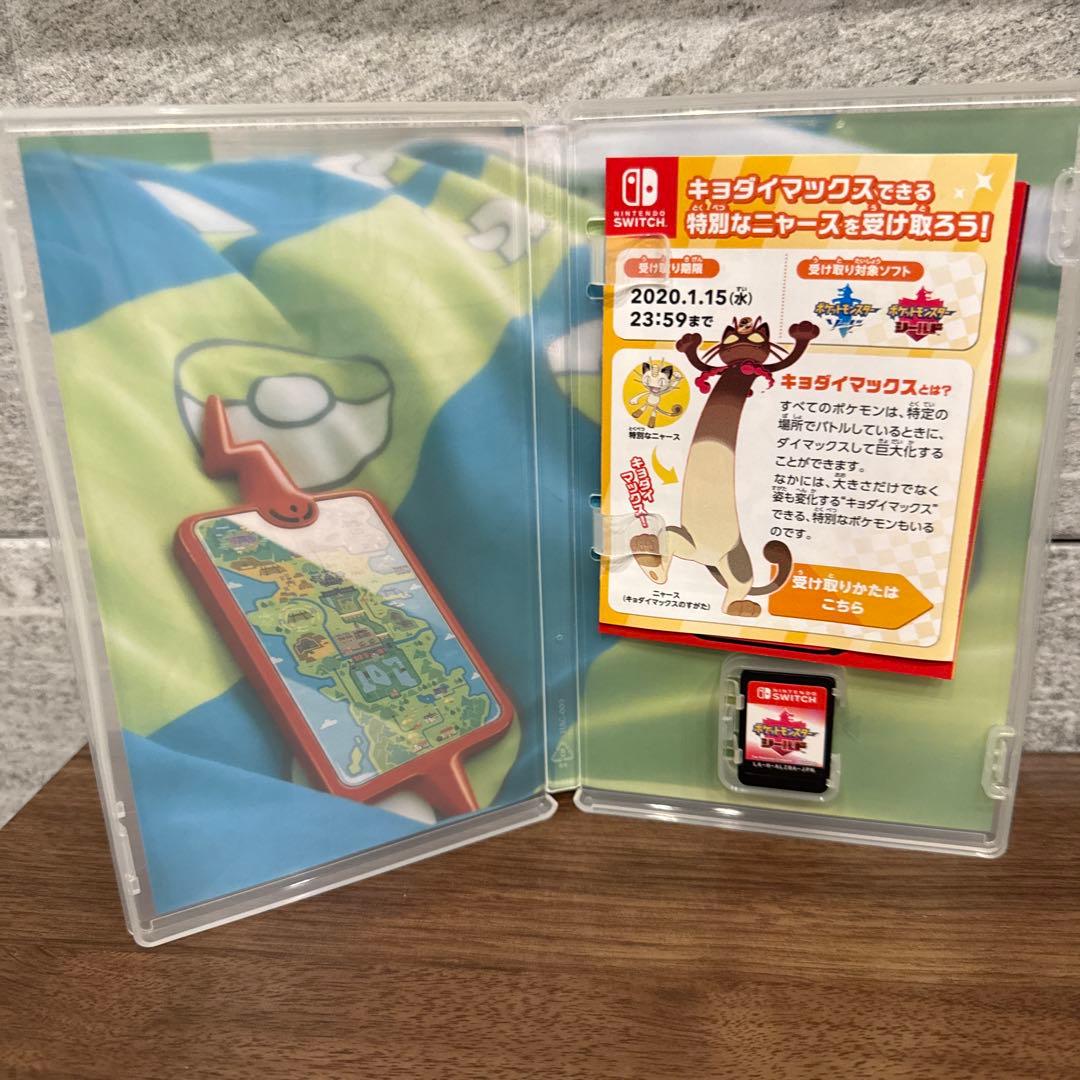 【中古】ポケットモンスター ソードシールド　2本セット