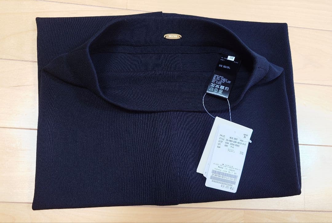 【新品】Deuxieme Classe　shake codeスリットスカート34