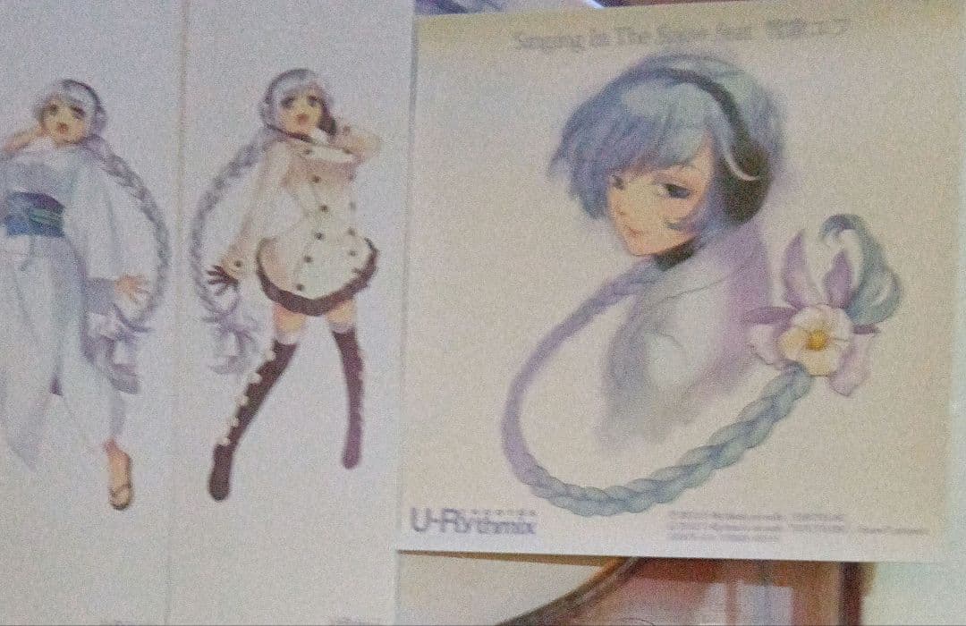 最終価格、Singing In The  feat.雪歌ユフ