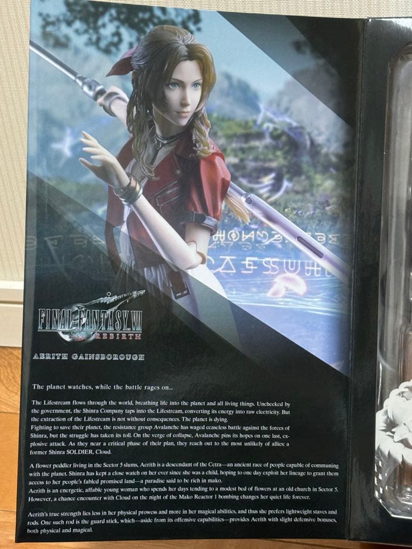 プレイアーツ改 ファイナルファンタジーⅦリバース エアリス・ゲインズブール 訳有