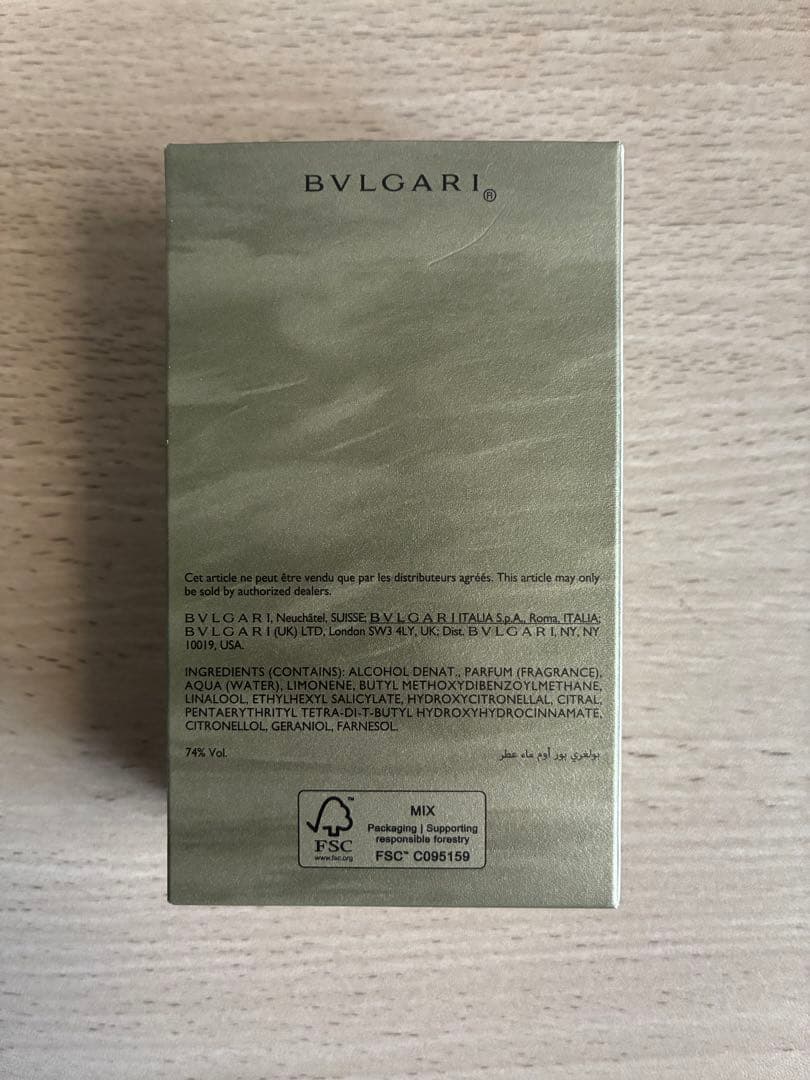 香水(男性用) BVLGARI Pour Homme 50ml Eau de Parfum