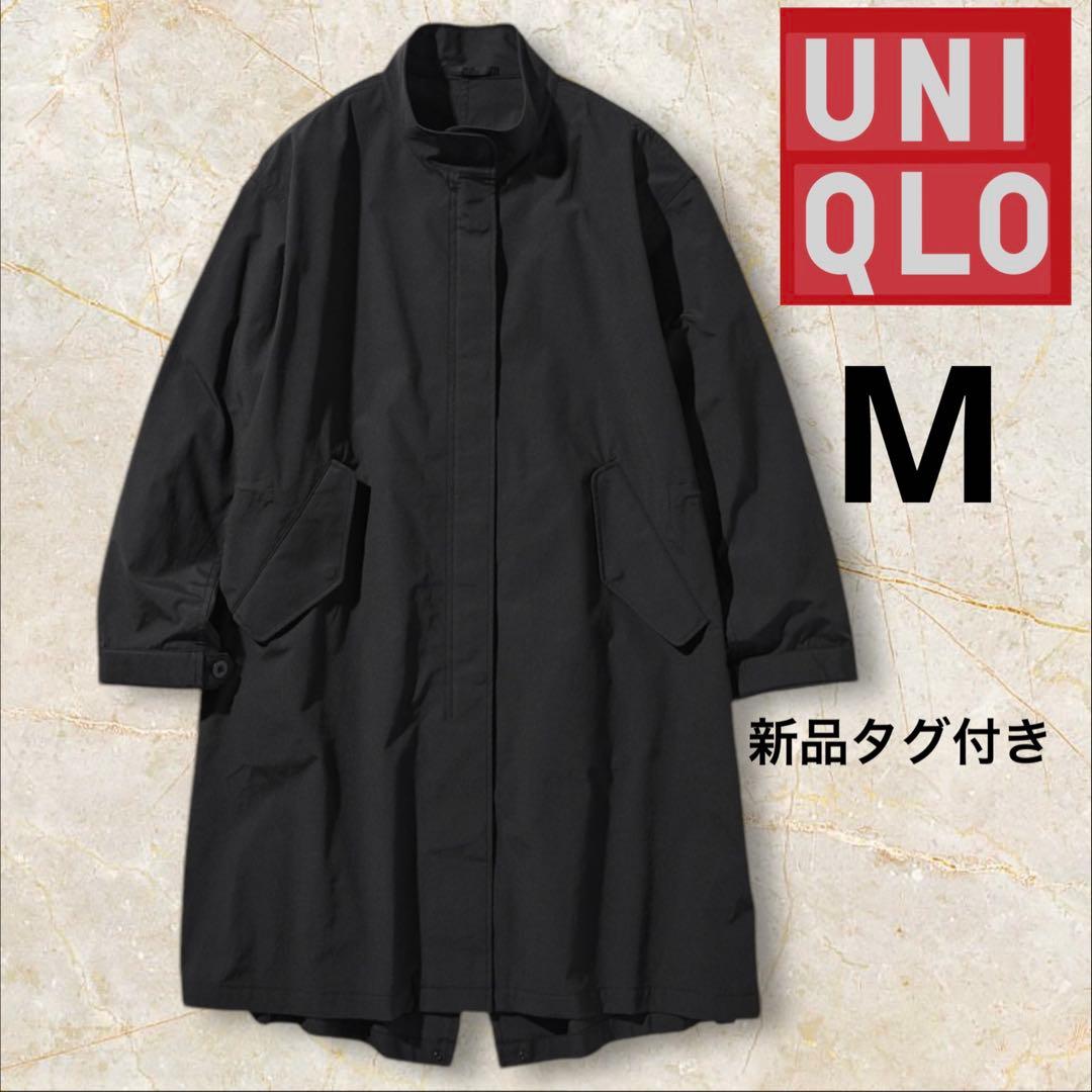 新品タグ付き　ユニクロ　UNIQLO モッズコート 2024 M 黒