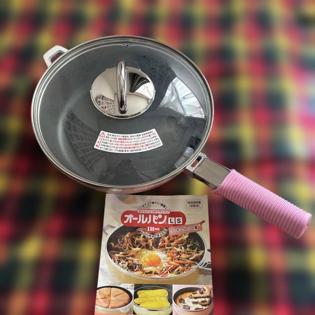 お値下げ中‼️オールパン　L ピンク