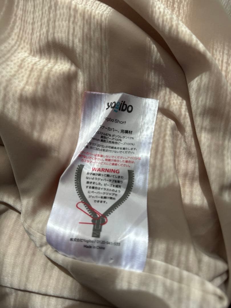 Yogibo Lite(Short) ダークグレー【送料込み】