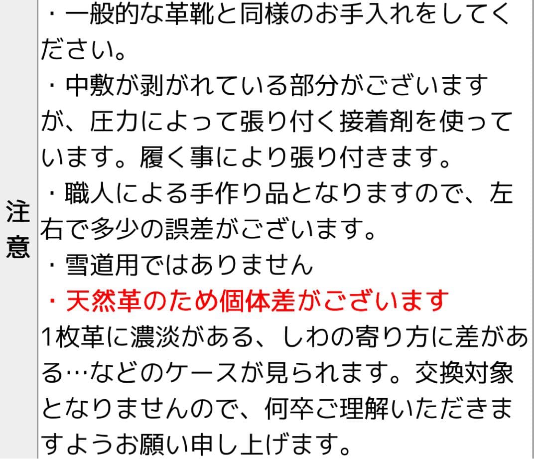 841やよい 冷えとりエンジニアブーツ　靴下10枚履き用　色ホワイト　サイズS
