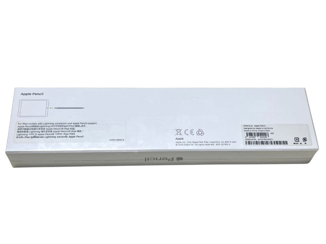 【新品未開封】Apple Pencil 第一世代