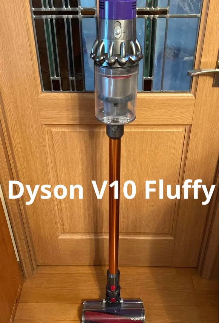 【ジャンク品】Dyson V10 Fluffy コードレス掃除機本体 ダイソン