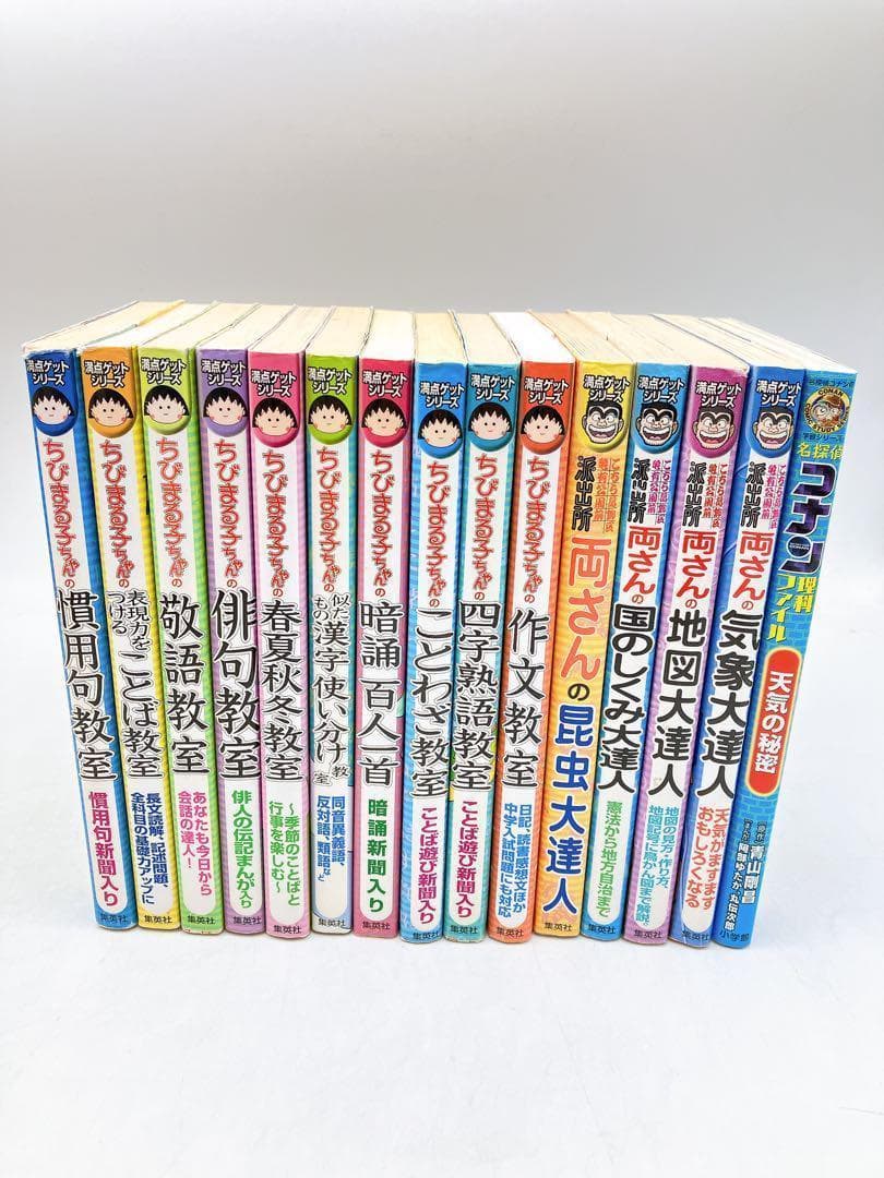 【７６冊】学習マンガセット　ドラえもんの学習シリーズ/ちびまる子ちゃん/コナン他