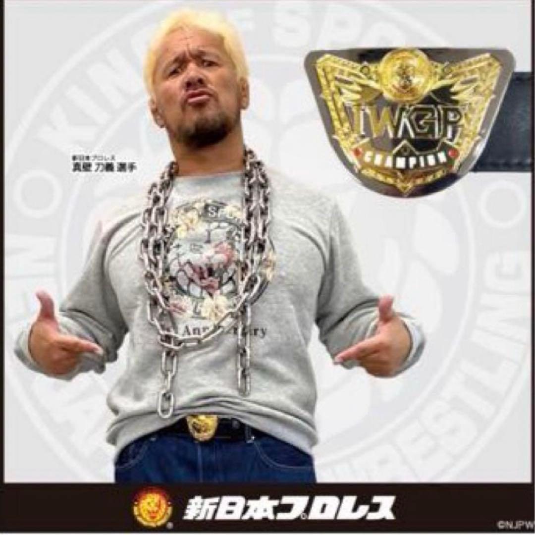 50周年　新日本プロレス　IWGP世界ヘビー& USヘビー級王座 モデル　ベルト